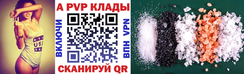 Купить закладку Галлюциногенные грибы  Каннабис  Меф  ГАШ  Альфа ПВП  Краснообск