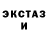 Кетамин VHQ Babs Kara