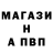 Alpha PVP VHQ Nodirbek Erniyazov