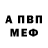 Метадон VHQ kostja tsernov