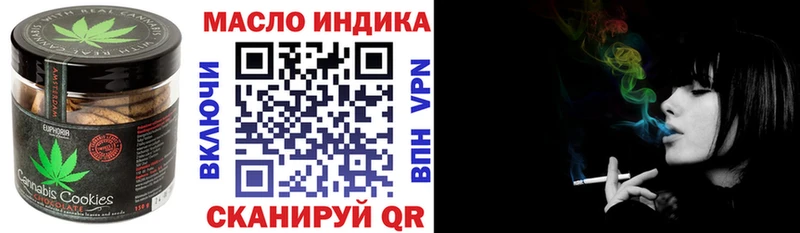 Купить закладки  Краснообск  Cannafood марихуана 