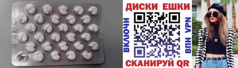 ЭКСТАЗИ TESLA  Купить  Краснообск 