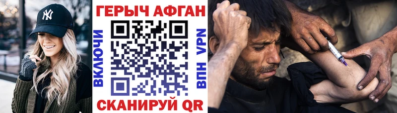 Купить где  Краснообск  ГЕРОИН Heroin 