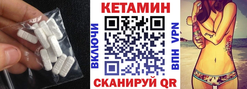 Купить где  Краснообск  Кетамин VHQ 