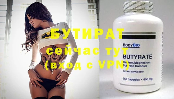 гидропоника Верея