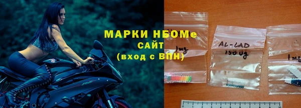бутират Верхнеуральск