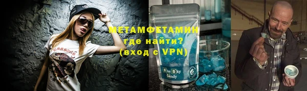 гидропоника Верея