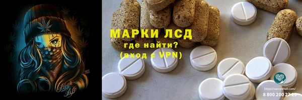 бутират Верхнеуральск