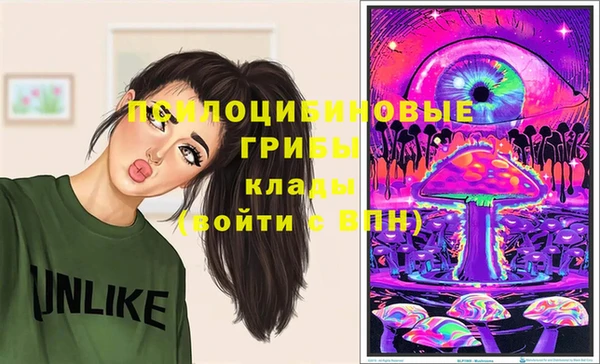 метамфетамин Верхний Тагил
