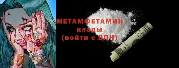 гидропоника Верея