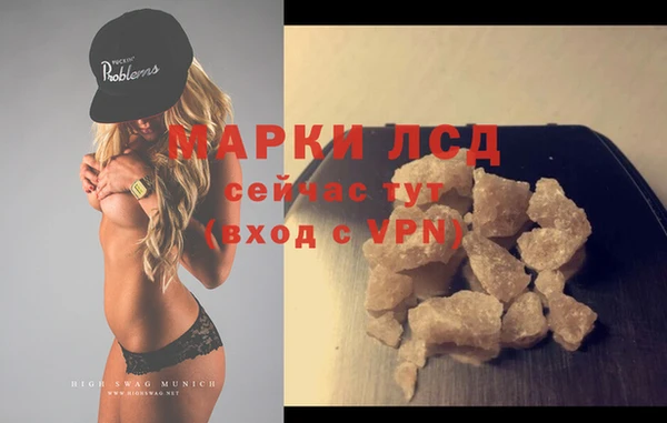 метамфетамин Верхний Тагил