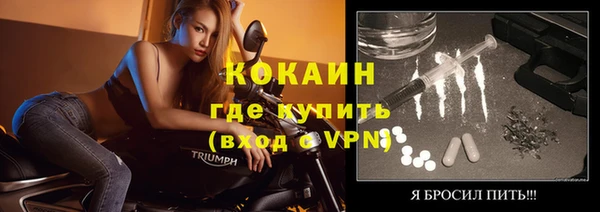 метамфетамин Верхний Тагил