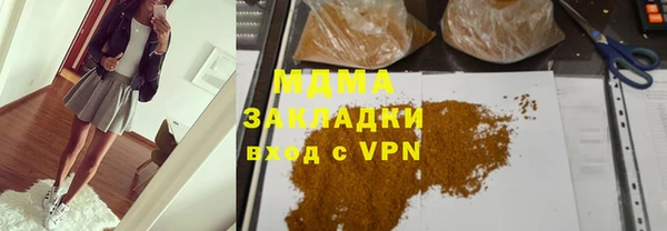 метамфетамин Верхний Тагил