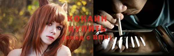 бутират Верхнеуральск