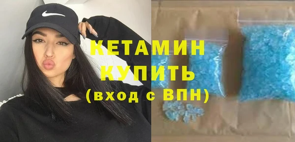 метамфетамин Верхний Тагил