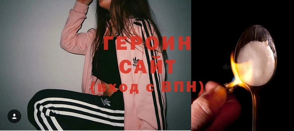 бутират Верхнеуральск