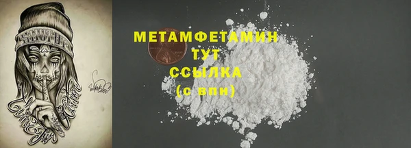 бутират Верхнеуральск