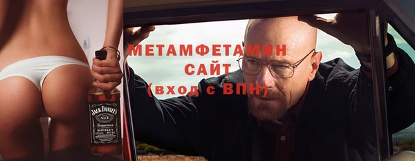 метамфетамин Верхний Тагил
