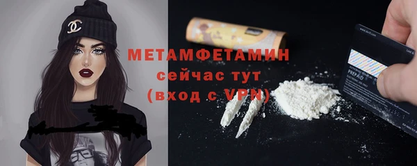 метамфетамин Верхний Тагил