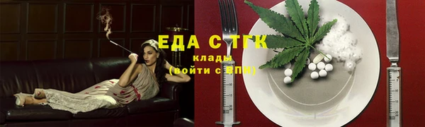 метамфетамин Верхний Тагил