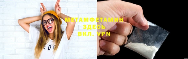 метамфетамин Верхний Тагил