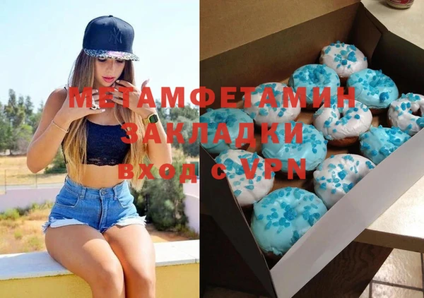 бутират Верхнеуральск