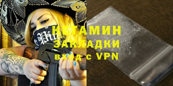 метамфетамин Верхний Тагил