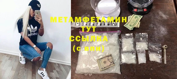метамфетамин Верхний Тагил
