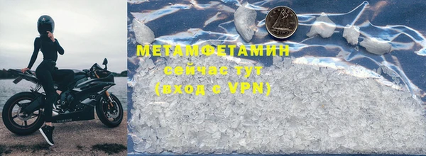 бутират Верхнеуральск