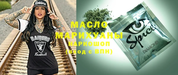 бутик Бородино