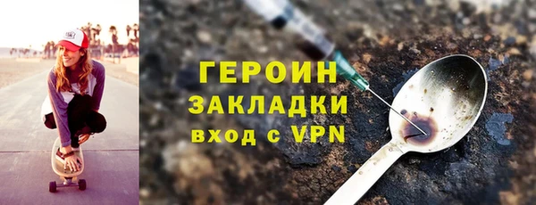 метамфетамин Верхний Тагил