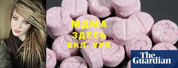 бутират Верхнеуральск