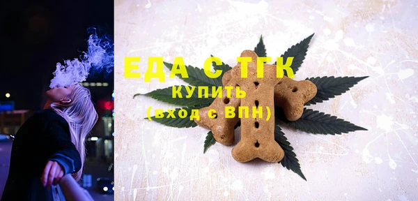бутират Верхнеуральск