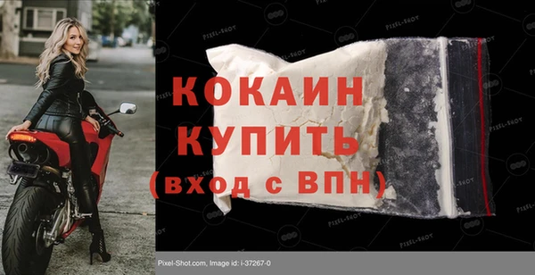 бутират Верхнеуральск