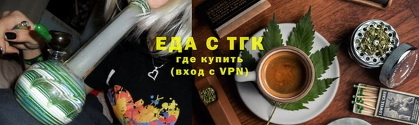 гидропоника Верея
