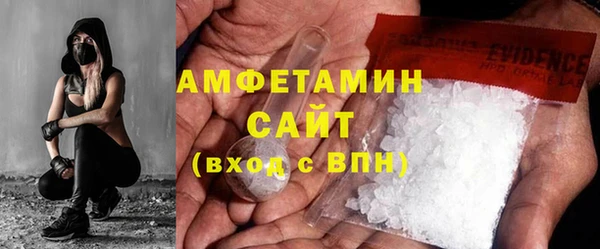 бутират Верхнеуральск