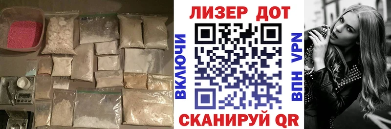 LSD-25 экстази ecstasy  Купить  Краснообск 