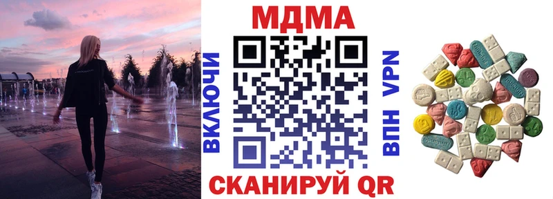 Купить закладки  Краснообск  МДМА молли 