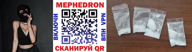 МЯУ-МЯУ mephedrone Краснообск