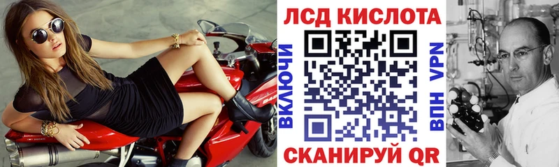 Купить  Краснообск  Марки 25I-NBOMe 1,5мг 
