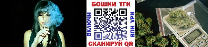 Купить где  Краснообск  Бошки Шишки тримм 